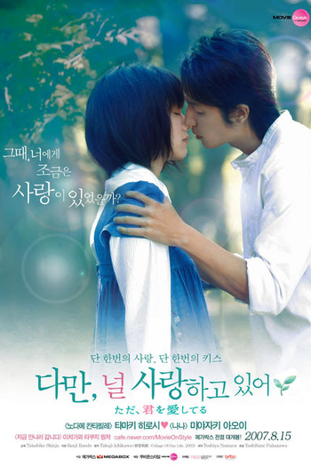  de Filme Heavenly Forest (2006)