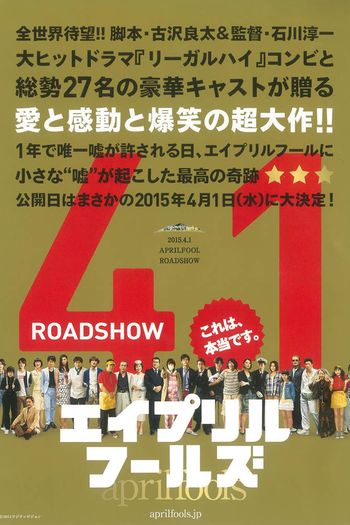  de Filme April Fools (2015)