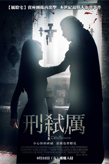  de Filme Exorcismos e Demônios (2017)