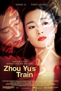 O Trem de Zhou Yu - Poster / Capa / Cartaz - Oficial 1