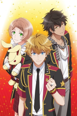 アイ★チュウ HALFWAY THROUGH THE IDOL (アイ★チュウ HALFWAY THROUGH THE IDOL)