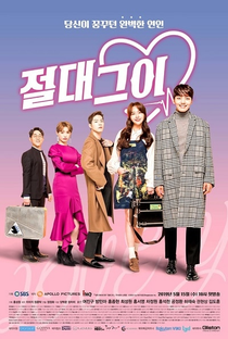 My Absolute Boyfriend - Poster / Capa / Cartaz - Oficial 2