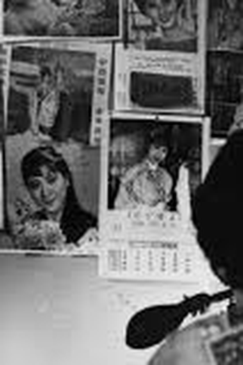  de Curta Sewing Woman (1982)