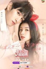 Fall In Love (重生只为追影帝)