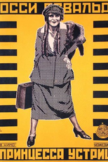 A Princesa das Ostras (Die Austernprinzessin)