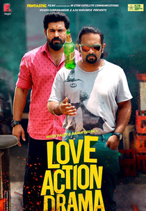 Love Action Drama (Love Action Drama)