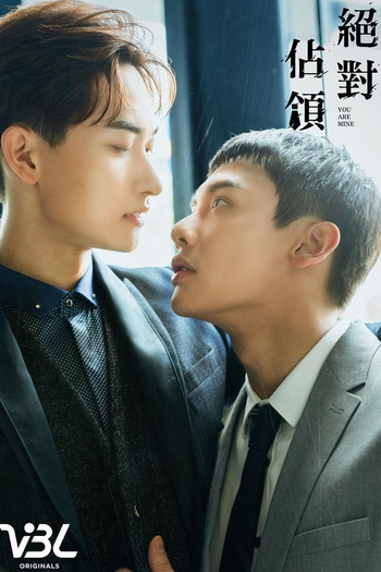  de Série You Are Mine (2023)