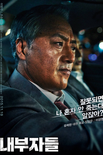  de Filme Inside Men (2015)
