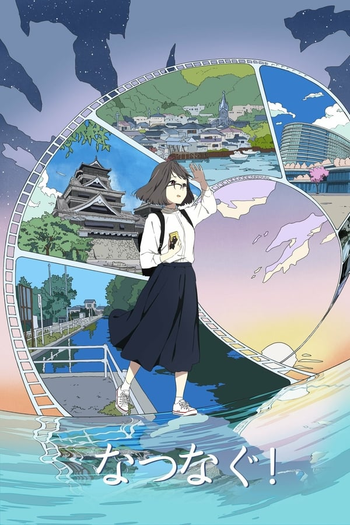  de Série Natsunagu! (2020)