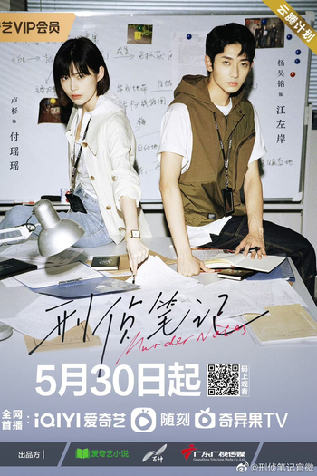  de Série Murder Notes (2023)