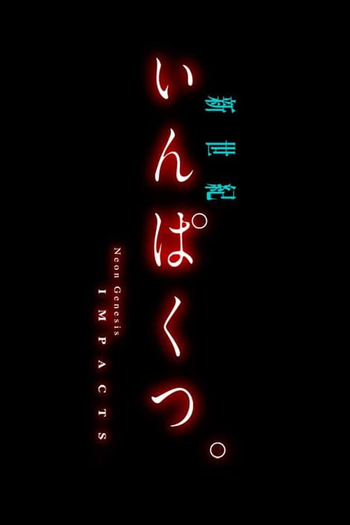 de Curta Neon Genesis: Impacts (2015)