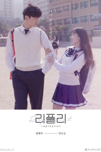 Poster de Franquia 리플리 (2018)