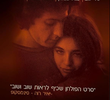 Dizengoff 99