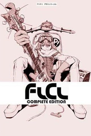 Poster 25 de Série Furi Kuri (2000)