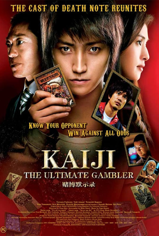 Poster 2 de Filme Kaiji: O Melhor Jogador (2009)