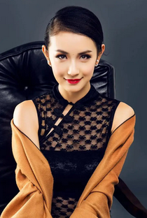 Yang Shu (IV) - Poster 2