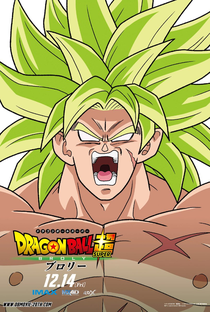 Dragon Ball Super: Broly - Poster / Capa / Cartaz - Oficial 6