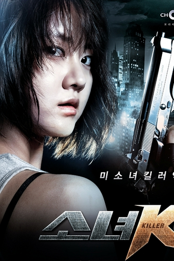  de Série Killer K (2011)
