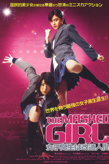 Poster de Filme The Masked Girl (2008)