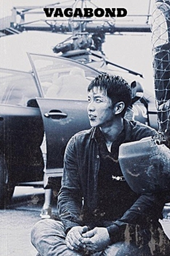  de Série Retaliação (2019)