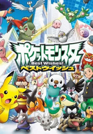 Pokémon (14ª Temporada: Preto e Branco) (ポケットモンスター シーズン14)