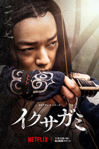  de Série Até O Último Samurai (1ª Temporada) (2025)