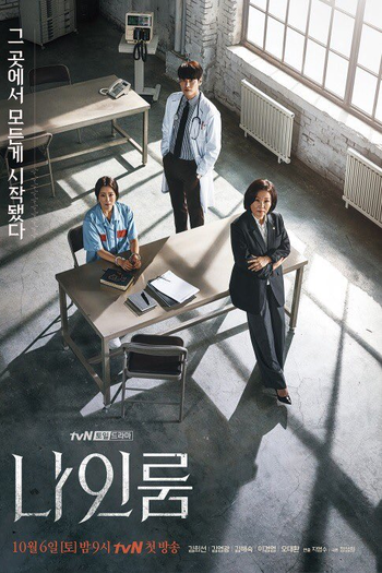  de Série Room No. 9 (2018)