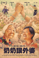 Vovó & Avó (Nai Nai & Wài Pó)