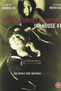 Female Prisoner Scorpion: Jailhouse 41 - Poster / Capa / Cartaz - Oficial 6