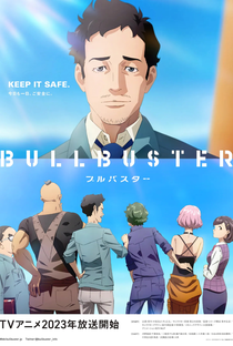 Bullbuster - Poster / Capa / Cartaz - Oficial 2