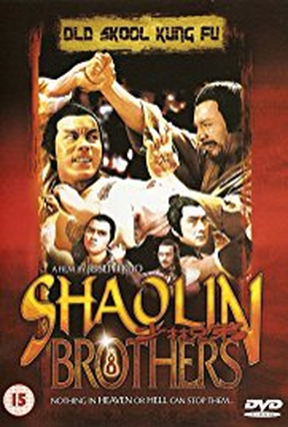Poster 1 de Filme Os Irmãos Shaolin (1977)