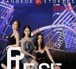 Bangkok Love Stories: Please