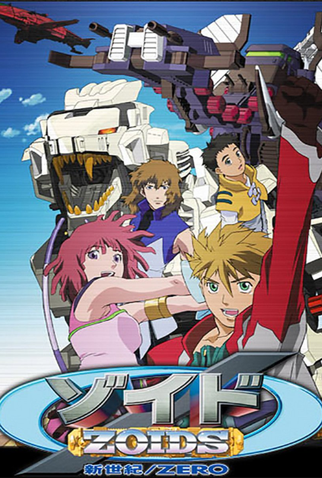 Poster 1 de Série Zoids: New Century (2001)