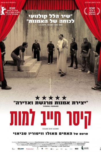  de Filme César Deve Morrer (2012)