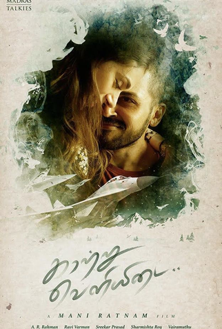 Poster 1 de Filme Kaatru Veliyidai (2017)