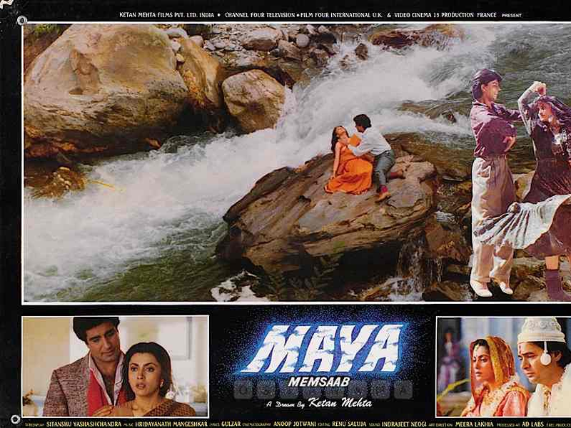 Foto 2 de Maya Memsaab
