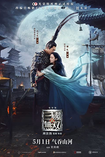  de Filme Dynasty Warriors (2021)