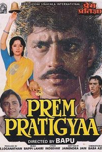Prem Pratigyaa - Poster / Capa / Cartaz - Oficial 2