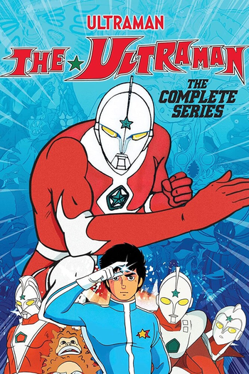 Poster de Série Ultraman Joe (1979)