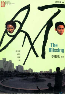 O Desaparecido (Bu jian)