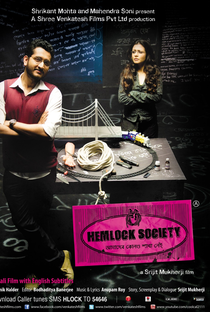 Hemlock Society - Poster / Capa / Cartaz - Oficial 1