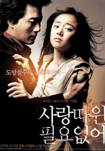 Love Me Not (Sarangddawin Piryoeopseo)