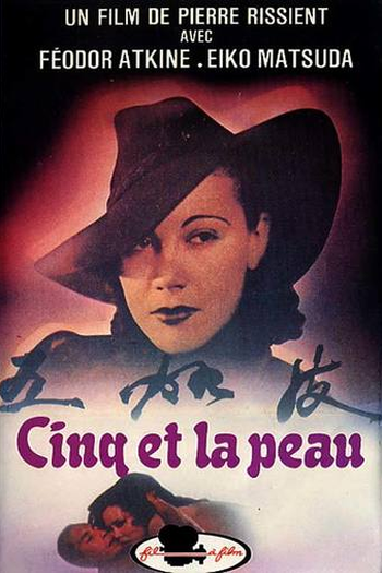 Poster de Filme Cinq et la peau (1982)