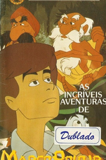 As Incríveis Aventuras de Marco Polo Jr. (Marco Polo Junior Versus the Red Dragon)