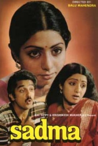 Poster 2 de Filme Sadma (1983)