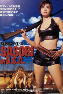 Sasori in U.S.A. - Poster / Capa / Cartaz - Oficial 1