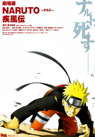 Naruto Shippuden 1: A Morte de Naruto! (ナルト 疾風伝)