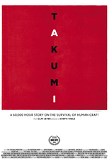 TAKUMI: Uma história de 60000 horas sobre a sobrevivência da arte humana. (Takumi: A 60,000 Hour Story On the Survival of Human Craft)