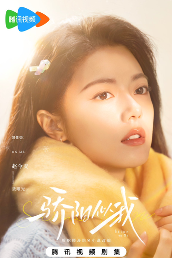  de Série Shine on Me (2025)