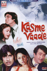Kasme Vaade (Kasme Vaade)
